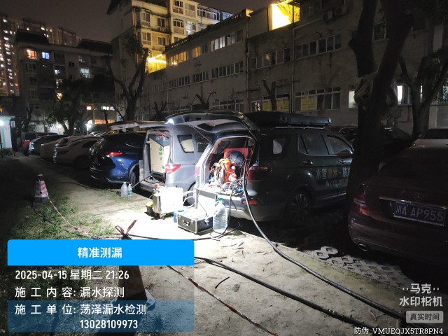 定州消防水管漏水检测维修公司电话